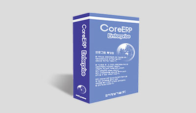 CoreERP